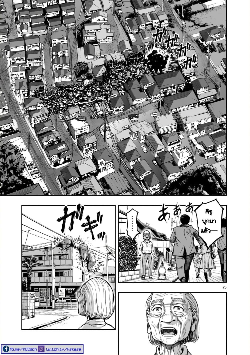 Manga-lc-com อ่านมังงะ อ่านการ์ตูน ออนไลน์ ฟรี Rooster Fighter ตอนที่ 1 2 3 4 5 6 7 8 9 10 11 12 13 14 ฟรี ไม่มีโฆษณา Manga-lc - อ่าน มังงะ อ่าน การ์ตูน ออนไลน์ อ่านมังงะ ฟรี