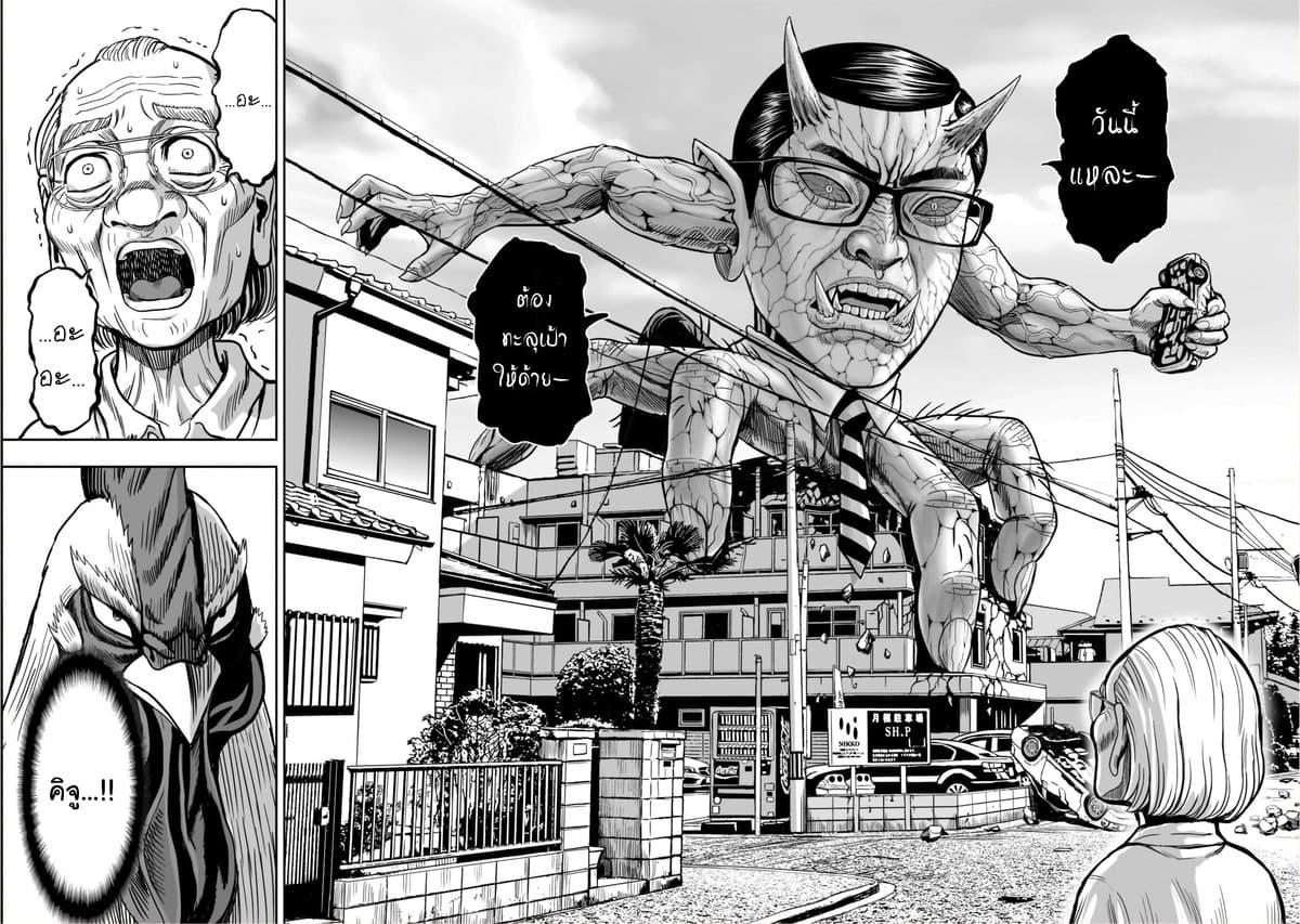 Manga-lc-com อ่านมังงะ อ่านการ์ตูน ออนไลน์ ฟรี Rooster Fighter ตอนที่ 1 2 3 4 5 6 7 8 9 10 11 12 13 14 ฟรี ไม่มีโฆษณา Manga-lc - อ่าน มังงะ อ่าน การ์ตูน ออนไลน์ อ่านมังงะ ฟรี