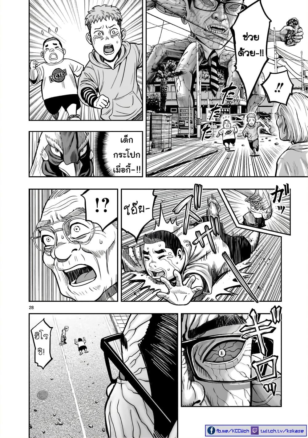 Manga-lc-com อ่านมังงะ อ่านการ์ตูน ออนไลน์ ฟรี Rooster Fighter ตอนที่ 1 2 3 4 5 6 7 8 9 10 11 12 13 14 ฟรี ไม่มีโฆษณา Manga-lc - อ่าน มังงะ อ่าน การ์ตูน ออนไลน์ อ่านมังงะ ฟรี