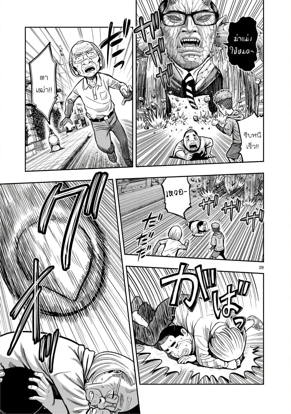 Manga-lc-com อ่านมังงะ อ่านการ์ตูน ออนไลน์ ฟรี Rooster Fighter ตอนที่ 1 2 3 4 5 6 7 8 9 10 11 12 13 14 ฟรี ไม่มีโฆษณา Manga-lc - อ่าน มังงะ อ่าน การ์ตูน ออนไลน์ อ่านมังงะ ฟรี