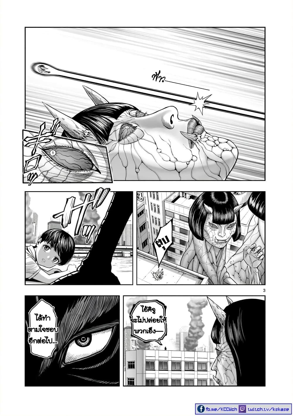 Manga-lc-com อ่านมังงะ อ่านการ์ตูน ออนไลน์ ฟรี Rooster Fighter ตอนที่ 1 2 3 4 5 6 7 8 9 10 11 12 13 14 ฟรี ไม่มีโฆษณา Manga-lc - อ่าน มังงะ อ่าน การ์ตูน ออนไลน์ อ่านมังงะ ฟรี