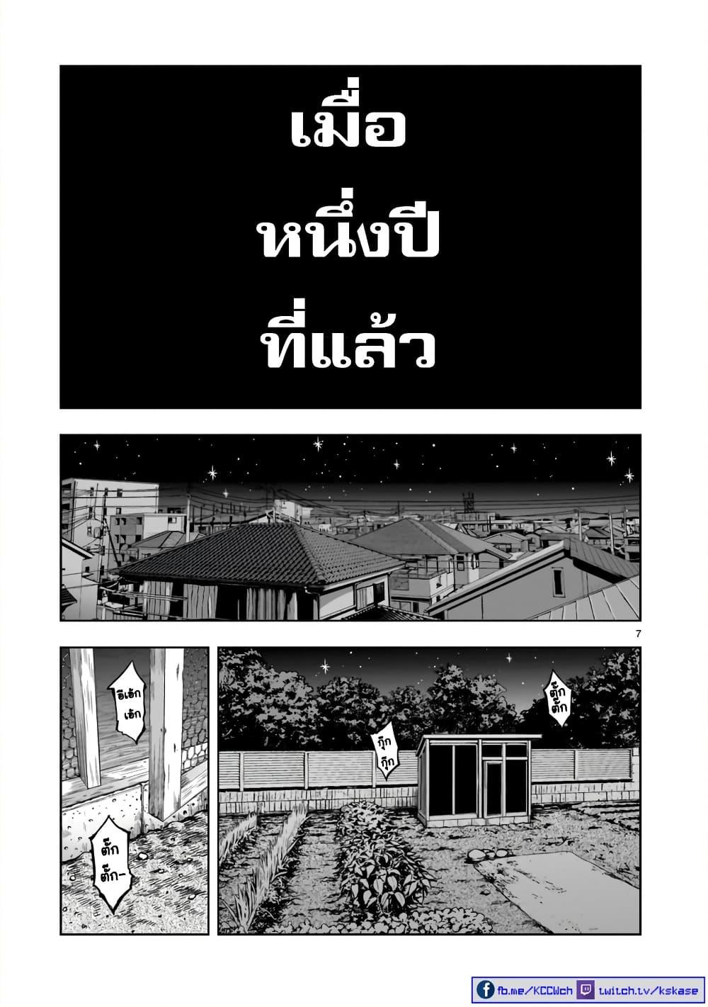 Manga-lc-com อ่านมังงะ อ่านการ์ตูน ออนไลน์ ฟรี Rooster Fighter ตอนที่ 1 2 3 4 5 6 7 8 9 10 11 12 13 14 ฟรี ไม่มีโฆษณา Manga-lc - อ่าน มังงะ อ่าน การ์ตูน ออนไลน์ อ่านมังงะ ฟรี