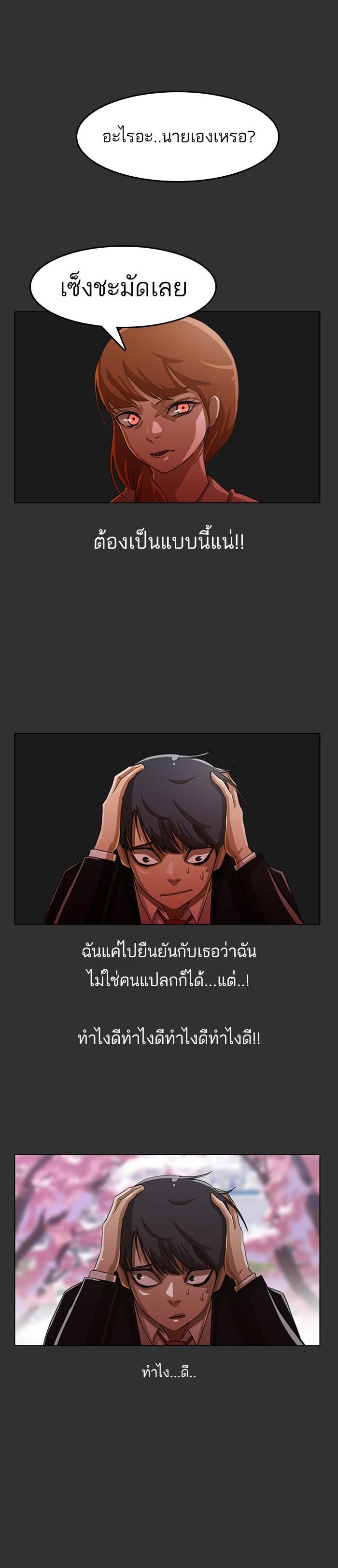 Manga-lc-com อ่านมังงะ อ่านการ์ตูน ออนไลน์ ฟรี Random Chat สาวจากแรนดอมแชต ตอนที่ 1 2 3 4 5 6 7 8 9 10 11 12 13 14 ฟรี ไม่มีโฆษณา Manga-lc - อ่าน มังงะ อ่าน การ์ตูน ออนไลน์ อ่านมังงะ ฟรี