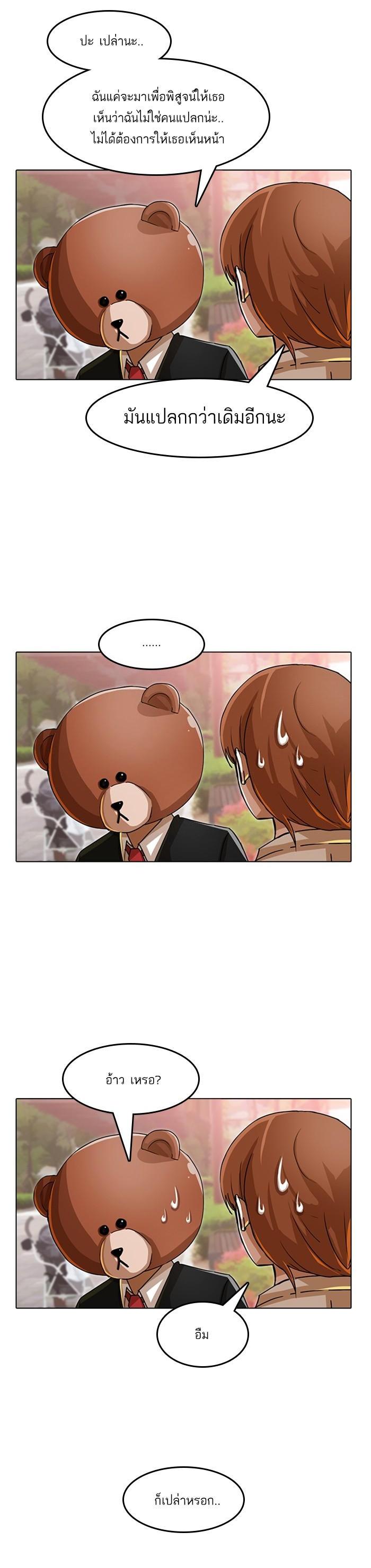 Manga-lc-com อ่านมังงะ อ่านการ์ตูน ออนไลน์ ฟรี Random Chat สาวจากแรนดอมแชต ตอนที่ 1 2 3 4 5 6 7 8 9 10 11 12 13 14 ฟรี ไม่มีโฆษณา Manga-lc - อ่าน มังงะ อ่าน การ์ตูน ออนไลน์ อ่านมังงะ ฟรี