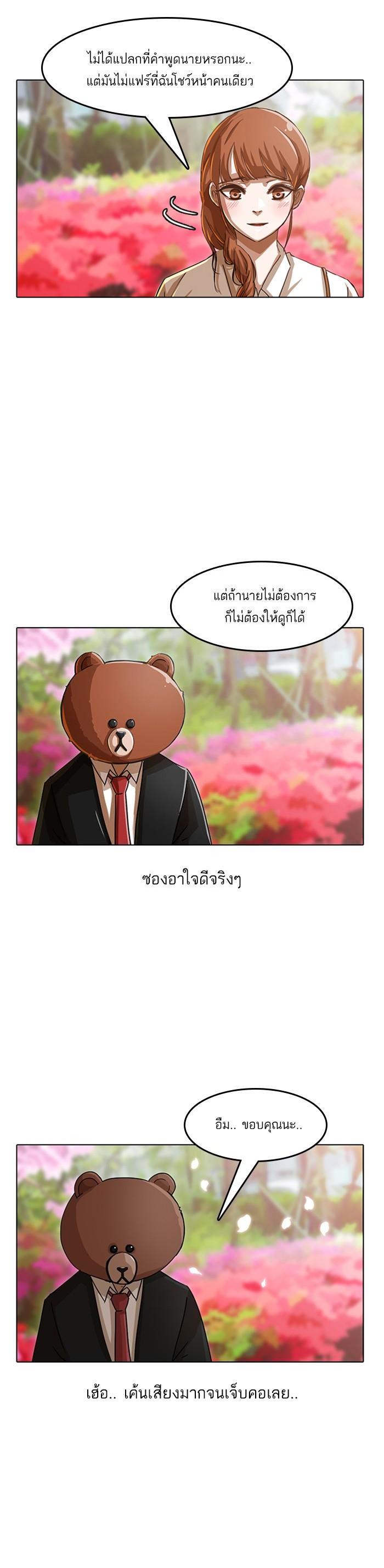 Manga-lc-com อ่านมังงะ อ่านการ์ตูน ออนไลน์ ฟรี Random Chat สาวจากแรนดอมแชต ตอนที่ 1 2 3 4 5 6 7 8 9 10 11 12 13 14 ฟรี ไม่มีโฆษณา Manga-lc - อ่าน มังงะ อ่าน การ์ตูน ออนไลน์ อ่านมังงะ ฟรี