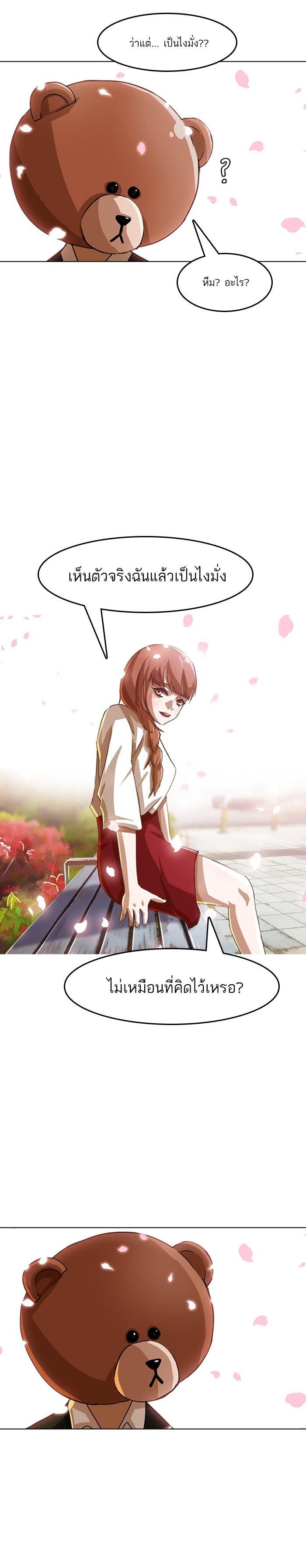 Manga-lc-com อ่านมังงะ อ่านการ์ตูน ออนไลน์ ฟรี Random Chat สาวจากแรนดอมแชต ตอนที่ 1 2 3 4 5 6 7 8 9 10 11 12 13 14 ฟรี ไม่มีโฆษณา Manga-lc - อ่าน มังงะ อ่าน การ์ตูน ออนไลน์ อ่านมังงะ ฟรี