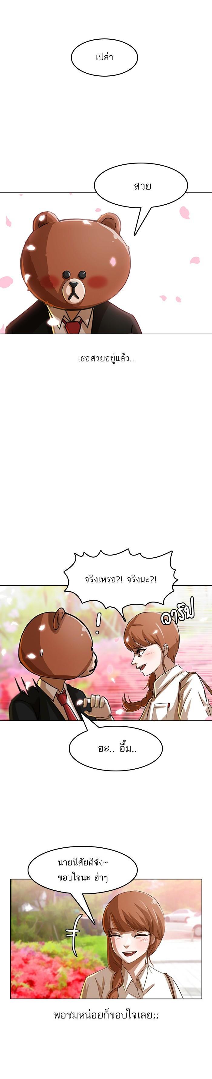 Manga-lc-com อ่านมังงะ อ่านการ์ตูน ออนไลน์ ฟรี Random Chat สาวจากแรนดอมแชต ตอนที่ 1 2 3 4 5 6 7 8 9 10 11 12 13 14 ฟรี ไม่มีโฆษณา Manga-lc - อ่าน มังงะ อ่าน การ์ตูน ออนไลน์ อ่านมังงะ ฟรี