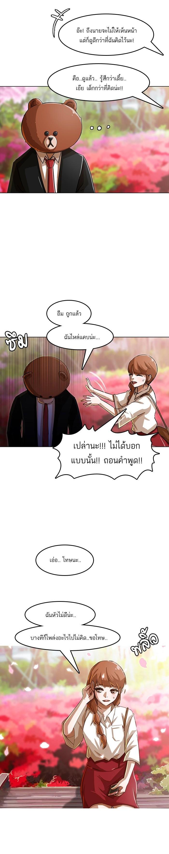 Manga-lc-com อ่านมังงะ อ่านการ์ตูน ออนไลน์ ฟรี Random Chat สาวจากแรนดอมแชต ตอนที่ 1 2 3 4 5 6 7 8 9 10 11 12 13 14 ฟรี ไม่มีโฆษณา Manga-lc - อ่าน มังงะ อ่าน การ์ตูน ออนไลน์ อ่านมังงะ ฟรี