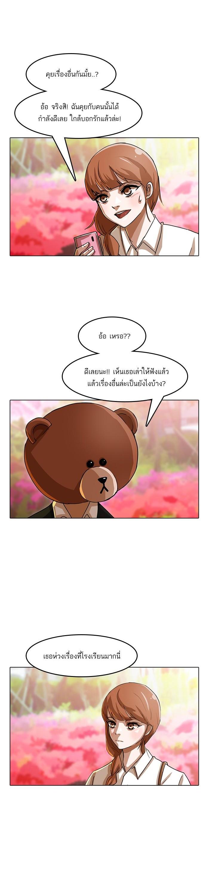 Manga-lc-com อ่านมังงะ อ่านการ์ตูน ออนไลน์ ฟรี Random Chat สาวจากแรนดอมแชต ตอนที่ 1 2 3 4 5 6 7 8 9 10 11 12 13 14 ฟรี ไม่มีโฆษณา Manga-lc - อ่าน มังงะ อ่าน การ์ตูน ออนไลน์ อ่านมังงะ ฟรี