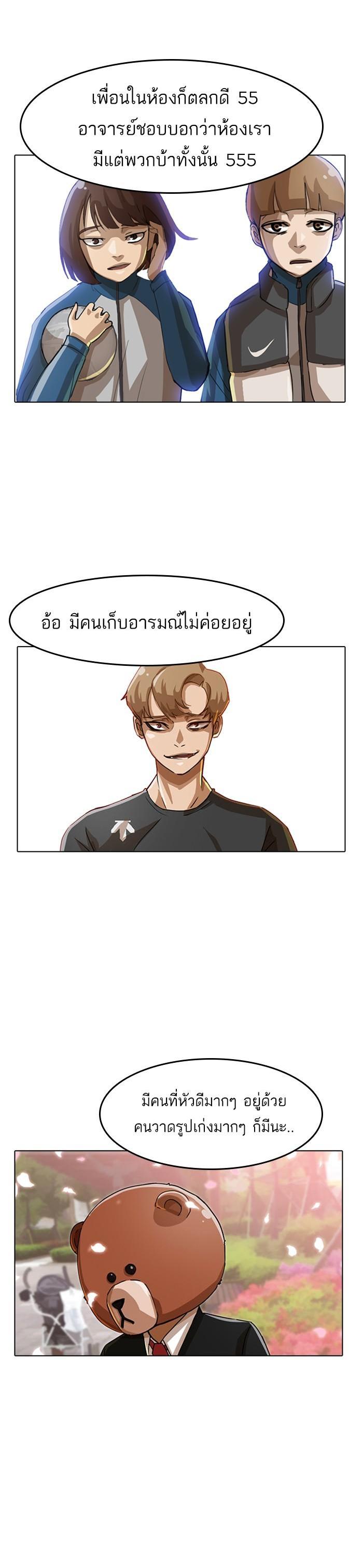 Manga-lc-com อ่านมังงะ อ่านการ์ตูน ออนไลน์ ฟรี Random Chat สาวจากแรนดอมแชต ตอนที่ 1 2 3 4 5 6 7 8 9 10 11 12 13 14 ฟรี ไม่มีโฆษณา Manga-lc - อ่าน มังงะ อ่าน การ์ตูน ออนไลน์ อ่านมังงะ ฟรี