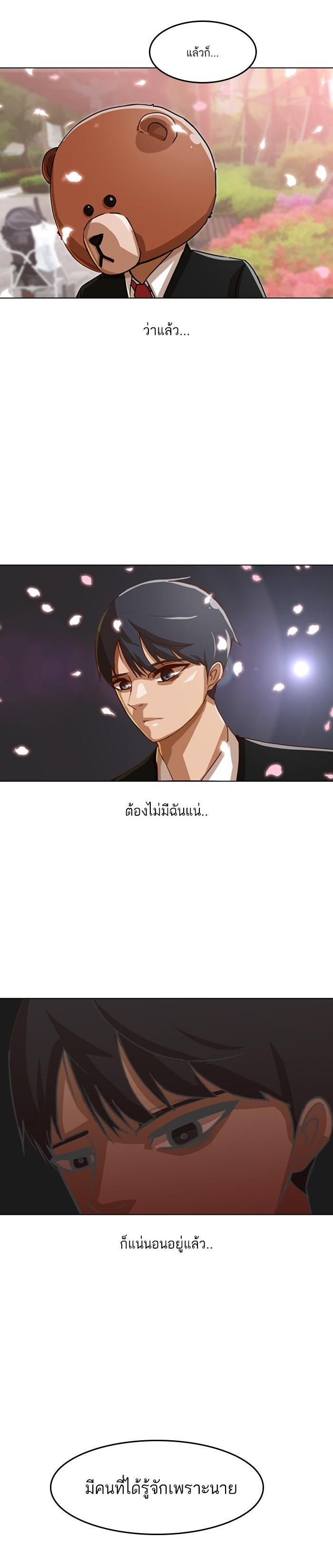 Manga-lc-com อ่านมังงะ อ่านการ์ตูน ออนไลน์ ฟรี Random Chat สาวจากแรนดอมแชต ตอนที่ 1 2 3 4 5 6 7 8 9 10 11 12 13 14 ฟรี ไม่มีโฆษณา Manga-lc - อ่าน มังงะ อ่าน การ์ตูน ออนไลน์ อ่านมังงะ ฟรี
