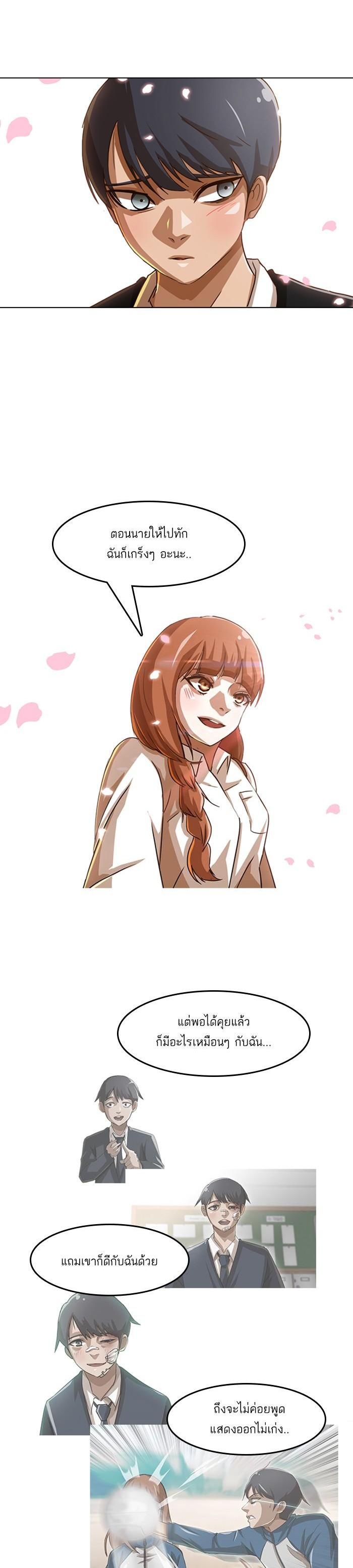 Manga-lc-com อ่านมังงะ อ่านการ์ตูน ออนไลน์ ฟรี Random Chat สาวจากแรนดอมแชต ตอนที่ 1 2 3 4 5 6 7 8 9 10 11 12 13 14 ฟรี ไม่มีโฆษณา Manga-lc - อ่าน มังงะ อ่าน การ์ตูน ออนไลน์ อ่านมังงะ ฟรี