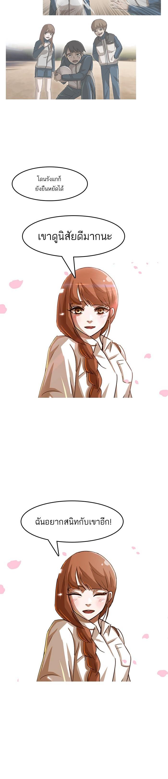 Manga-lc-com อ่านมังงะ อ่านการ์ตูน ออนไลน์ ฟรี Random Chat สาวจากแรนดอมแชต ตอนที่ 1 2 3 4 5 6 7 8 9 10 11 12 13 14 ฟรี ไม่มีโฆษณา Manga-lc - อ่าน มังงะ อ่าน การ์ตูน ออนไลน์ อ่านมังงะ ฟรี