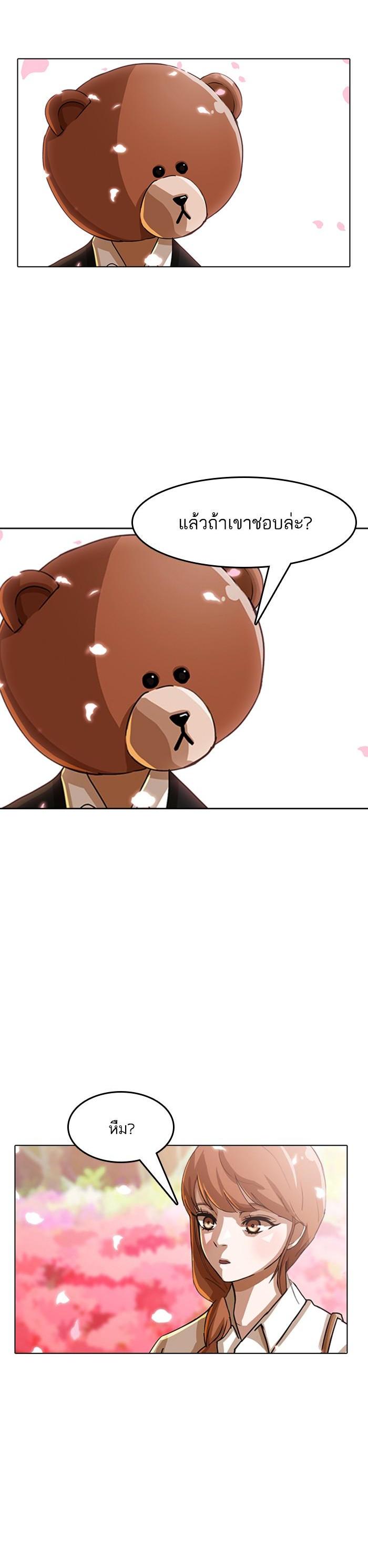 Manga-lc-com อ่านมังงะ อ่านการ์ตูน ออนไลน์ ฟรี Random Chat สาวจากแรนดอมแชต ตอนที่ 1 2 3 4 5 6 7 8 9 10 11 12 13 14 ฟรี ไม่มีโฆษณา Manga-lc - อ่าน มังงะ อ่าน การ์ตูน ออนไลน์ อ่านมังงะ ฟรี