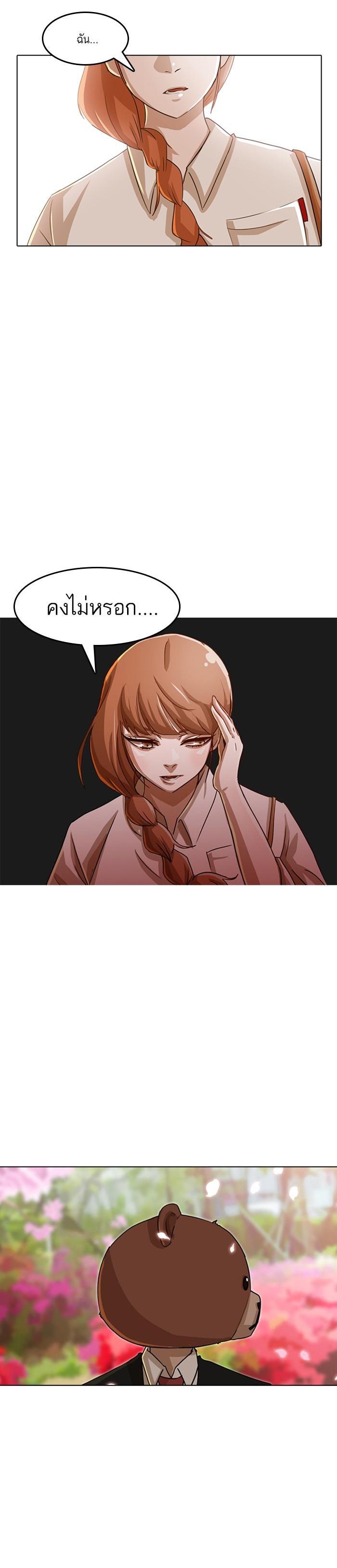 Manga-lc-com อ่านมังงะ อ่านการ์ตูน ออนไลน์ ฟรี Random Chat สาวจากแรนดอมแชต ตอนที่ 1 2 3 4 5 6 7 8 9 10 11 12 13 14 ฟรี ไม่มีโฆษณา Manga-lc - อ่าน มังงะ อ่าน การ์ตูน ออนไลน์ อ่านมังงะ ฟรี