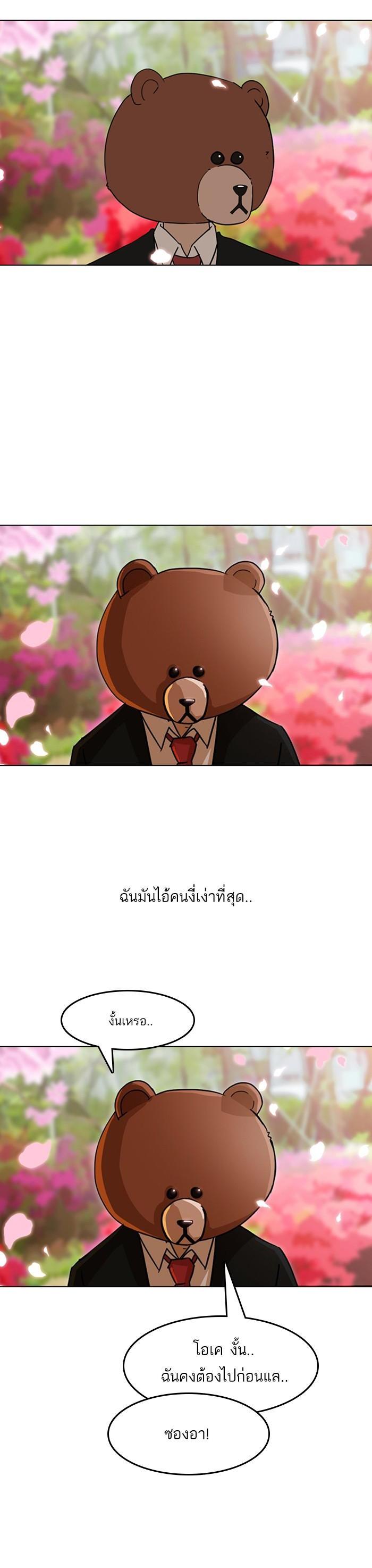 Manga-lc-com อ่านมังงะ อ่านการ์ตูน ออนไลน์ ฟรี Random Chat สาวจากแรนดอมแชต ตอนที่ 1 2 3 4 5 6 7 8 9 10 11 12 13 14 ฟรี ไม่มีโฆษณา Manga-lc - อ่าน มังงะ อ่าน การ์ตูน ออนไลน์ อ่านมังงะ ฟรี