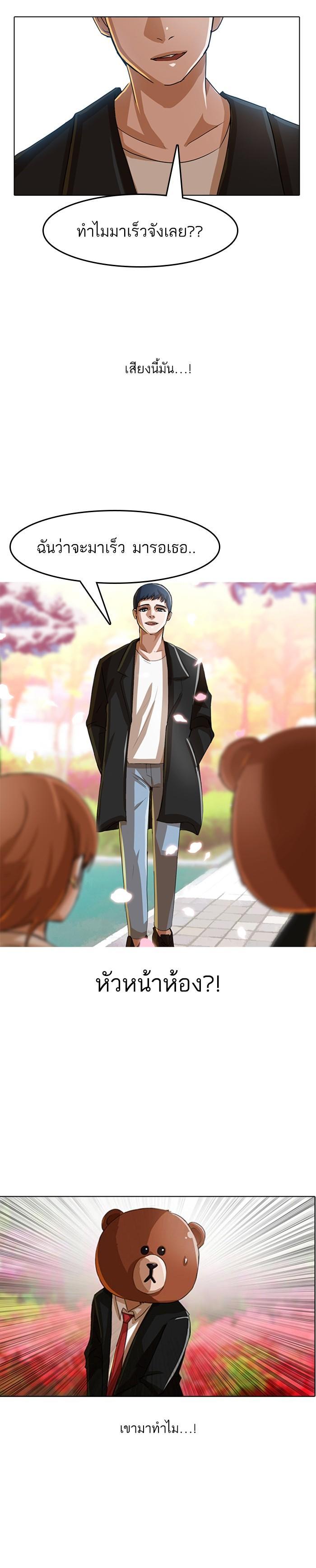 Manga-lc-com อ่านมังงะ อ่านการ์ตูน ออนไลน์ ฟรี Random Chat สาวจากแรนดอมแชต ตอนที่ 1 2 3 4 5 6 7 8 9 10 11 12 13 14 ฟรี ไม่มีโฆษณา Manga-lc - อ่าน มังงะ อ่าน การ์ตูน ออนไลน์ อ่านมังงะ ฟรี