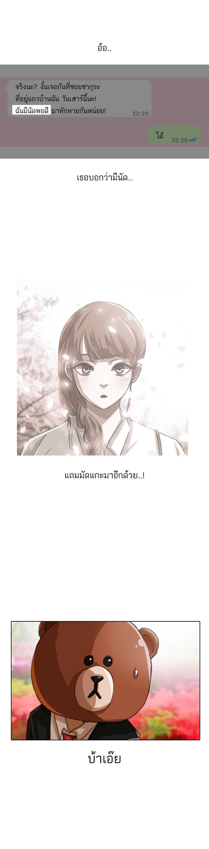 Manga-lc-com อ่านมังงะ อ่านการ์ตูน ออนไลน์ ฟรี Random Chat สาวจากแรนดอมแชต ตอนที่ 1 2 3 4 5 6 7 8 9 10 11 12 13 14 ฟรี ไม่มีโฆษณา Manga-lc - อ่าน มังงะ อ่าน การ์ตูน ออนไลน์ อ่านมังงะ ฟรี