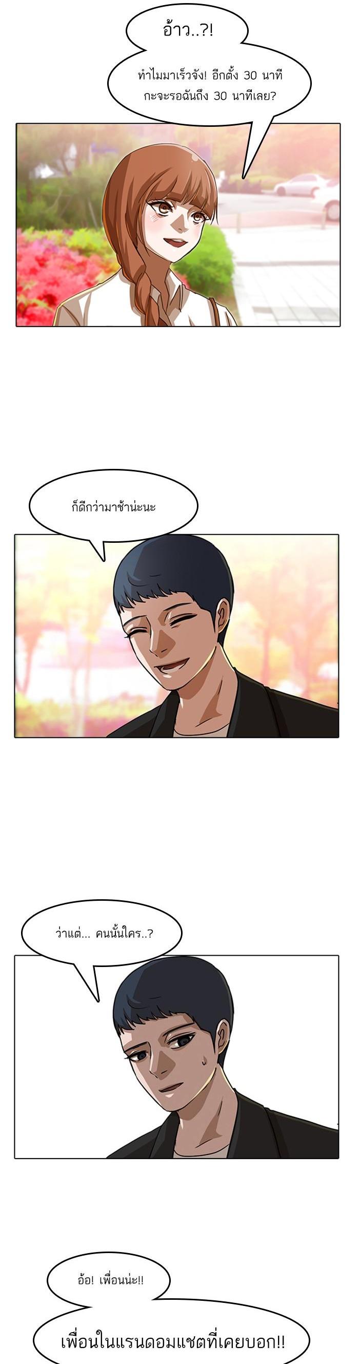 Manga-lc-com อ่านมังงะ อ่านการ์ตูน ออนไลน์ ฟรี Random Chat สาวจากแรนดอมแชต ตอนที่ 1 2 3 4 5 6 7 8 9 10 11 12 13 14 ฟรี ไม่มีโฆษณา Manga-lc - อ่าน มังงะ อ่าน การ์ตูน ออนไลน์ อ่านมังงะ ฟรี