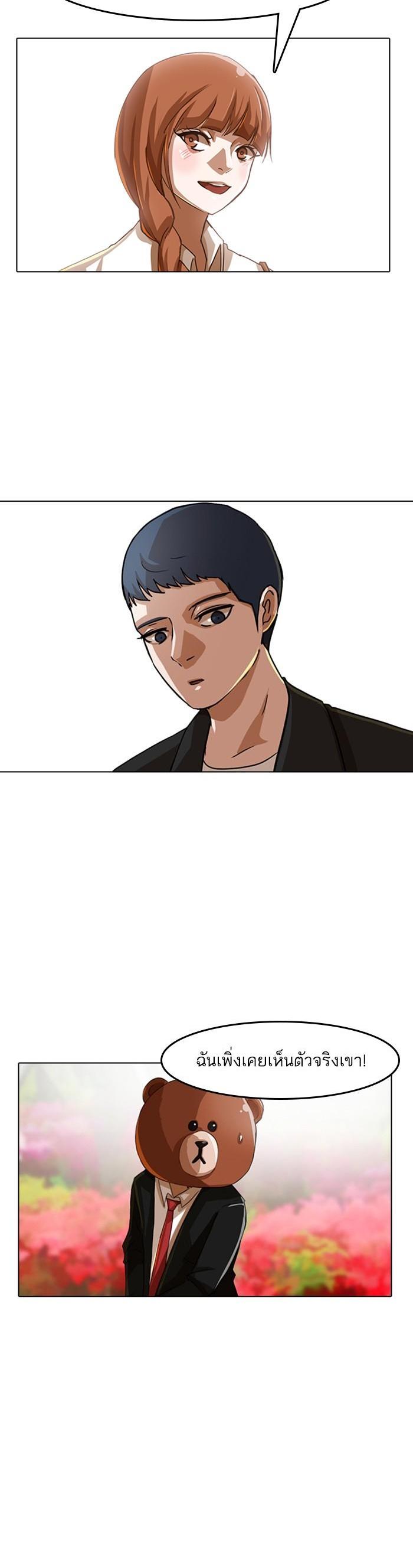 Manga-lc-com อ่านมังงะ อ่านการ์ตูน ออนไลน์ ฟรี Random Chat สาวจากแรนดอมแชต ตอนที่ 1 2 3 4 5 6 7 8 9 10 11 12 13 14 ฟรี ไม่มีโฆษณา Manga-lc - อ่าน มังงะ อ่าน การ์ตูน ออนไลน์ อ่านมังงะ ฟรี