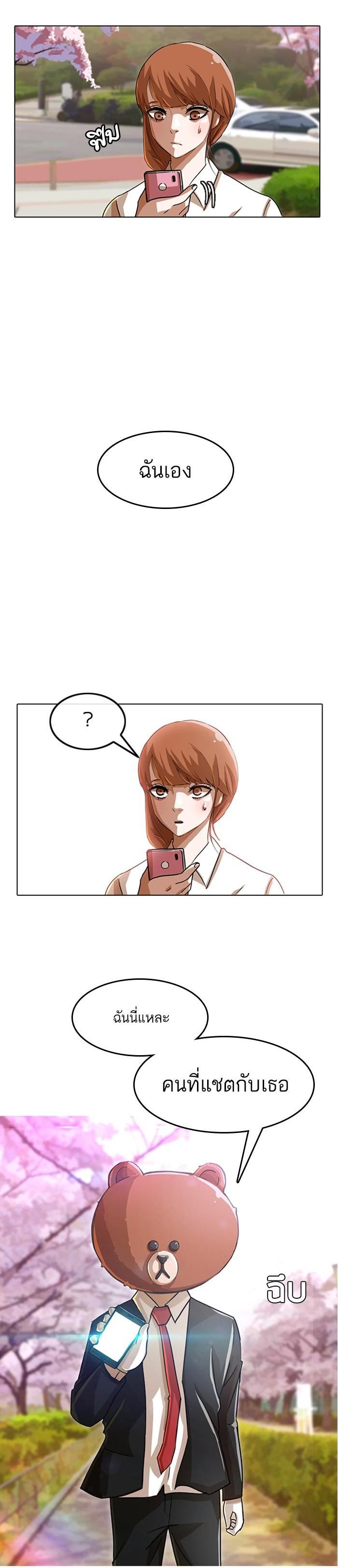 Manga-lc-com อ่านมังงะ อ่านการ์ตูน ออนไลน์ ฟรี Random Chat สาวจากแรนดอมแชต ตอนที่ 1 2 3 4 5 6 7 8 9 10 11 12 13 14 ฟรี ไม่มีโฆษณา Manga-lc - อ่าน มังงะ อ่าน การ์ตูน ออนไลน์ อ่านมังงะ ฟรี