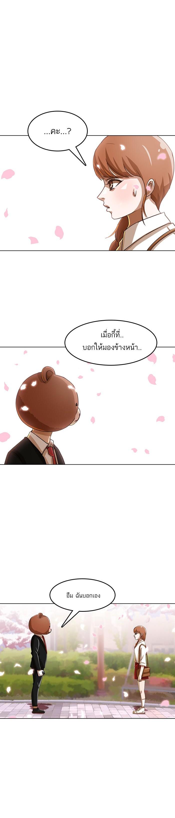 Manga-lc-com อ่านมังงะ อ่านการ์ตูน ออนไลน์ ฟรี Random Chat สาวจากแรนดอมแชต ตอนที่ 1 2 3 4 5 6 7 8 9 10 11 12 13 14 ฟรี ไม่มีโฆษณา Manga-lc - อ่าน มังงะ อ่าน การ์ตูน ออนไลน์ อ่านมังงะ ฟรี