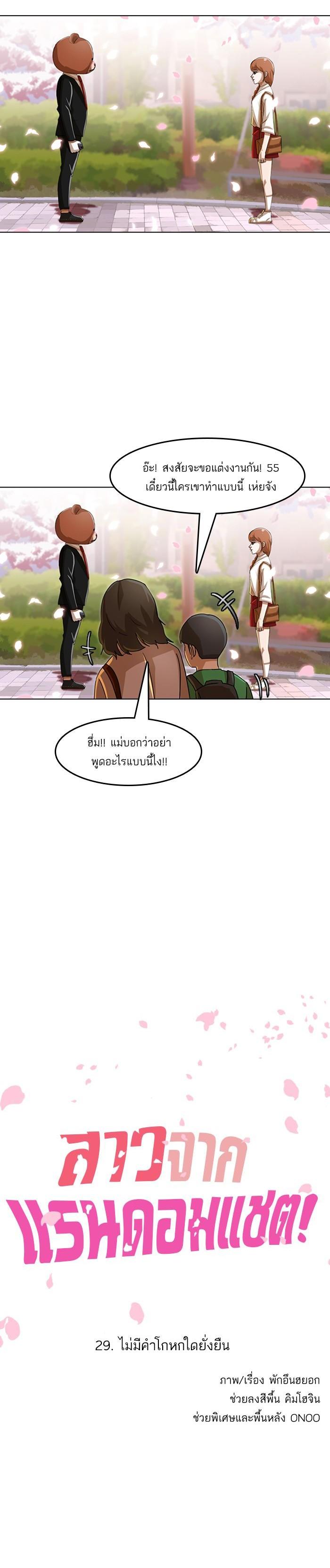 Manga-lc-com อ่านมังงะ อ่านการ์ตูน ออนไลน์ ฟรี Random Chat สาวจากแรนดอมแชต ตอนที่ 1 2 3 4 5 6 7 8 9 10 11 12 13 14 ฟรี ไม่มีโฆษณา Manga-lc - อ่าน มังงะ อ่าน การ์ตูน ออนไลน์ อ่านมังงะ ฟรี