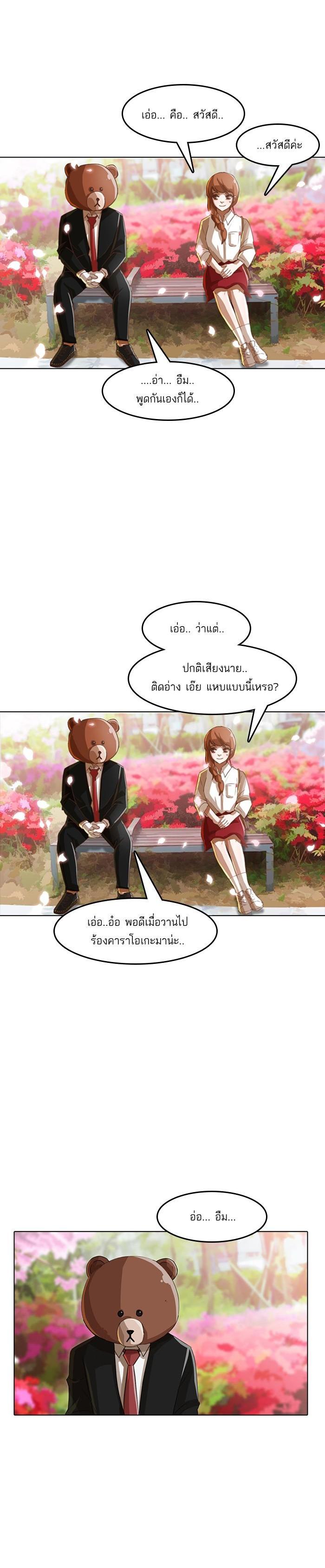 Manga-lc-com อ่านมังงะ อ่านการ์ตูน ออนไลน์ ฟรี Random Chat สาวจากแรนดอมแชต ตอนที่ 1 2 3 4 5 6 7 8 9 10 11 12 13 14 ฟรี ไม่มีโฆษณา Manga-lc - อ่าน มังงะ อ่าน การ์ตูน ออนไลน์ อ่านมังงะ ฟรี