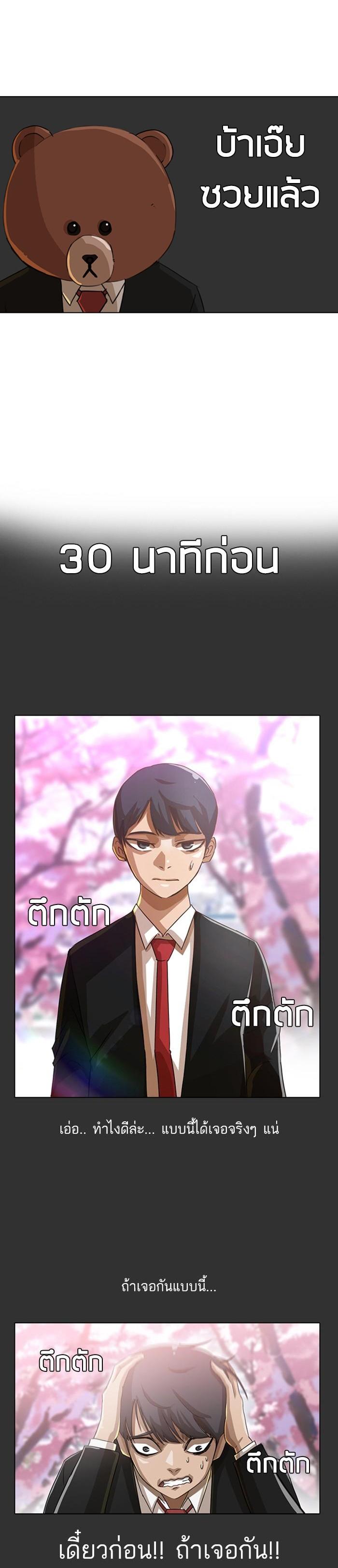 Manga-lc-com อ่านมังงะ อ่านการ์ตูน ออนไลน์ ฟรี Random Chat สาวจากแรนดอมแชต ตอนที่ 1 2 3 4 5 6 7 8 9 10 11 12 13 14 ฟรี ไม่มีโฆษณา Manga-lc - อ่าน มังงะ อ่าน การ์ตูน ออนไลน์ อ่านมังงะ ฟรี