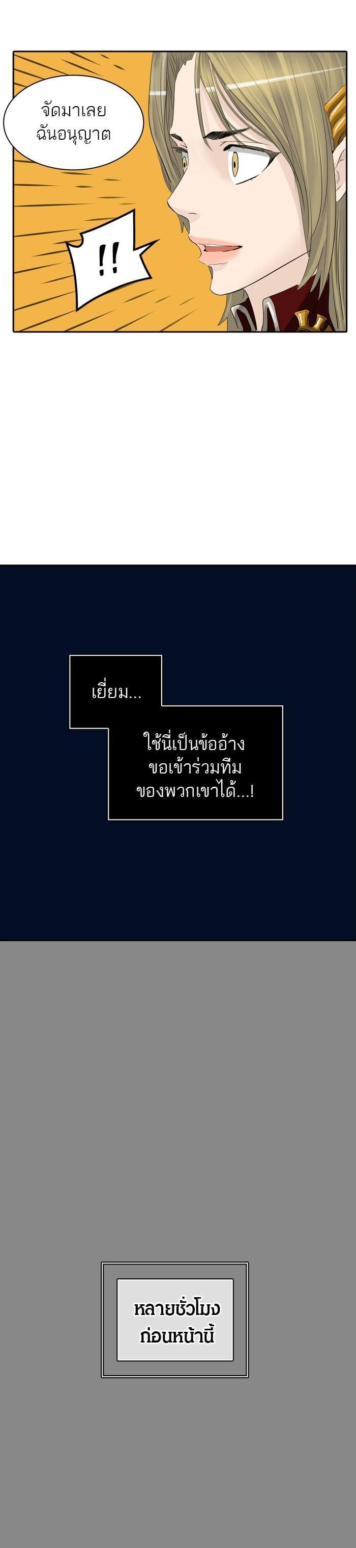 Manga-lc-com อ่านมังงะ อ่านการ์ตูน ออนไลน์ ฟรี Tower of God หอคอยเทพเจ้า ตอนที่ 1 2 3 4 5 6 7 8 9 10 11 12 13 14 ฟรี ไม่มีโฆษณา Manga-lc - อ่าน มังงะ อ่าน การ์ตูน ออนไลน์ อ่านมังงะ ฟรี