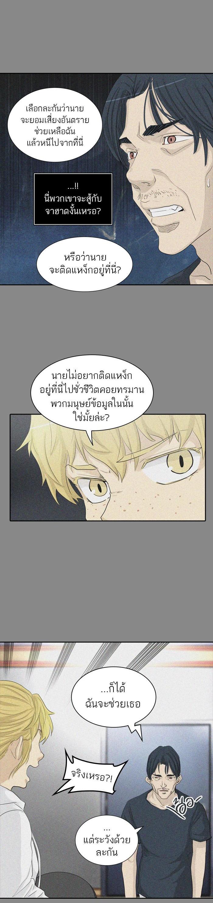 Manga-lc-com อ่านมังงะ อ่านการ์ตูน ออนไลน์ ฟรี Tower of God หอคอยเทพเจ้า ตอนที่ 1 2 3 4 5 6 7 8 9 10 11 12 13 14 ฟรี ไม่มีโฆษณา Manga-lc - อ่าน มังงะ อ่าน การ์ตูน ออนไลน์ อ่านมังงะ ฟรี