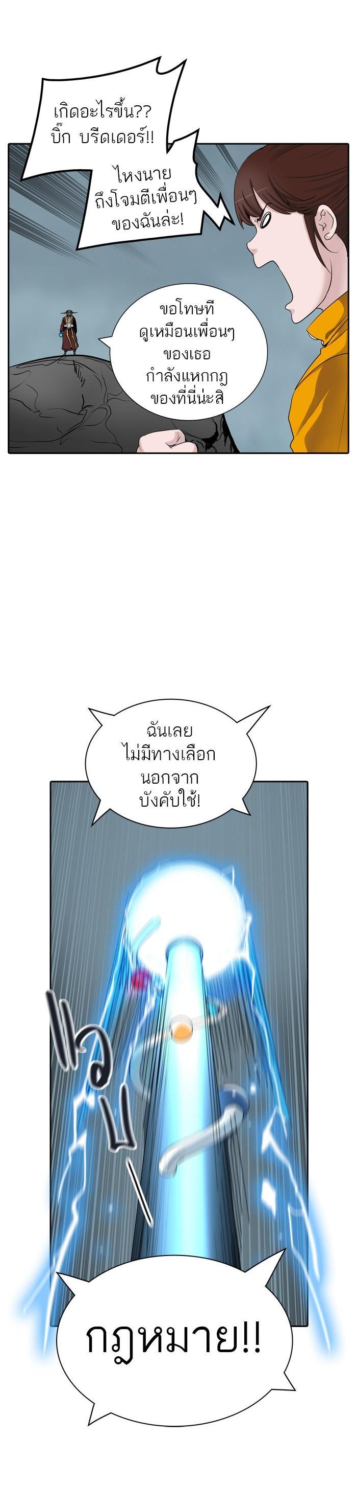 Manga-lc-com อ่านมังงะ อ่านการ์ตูน ออนไลน์ ฟรี Tower of God หอคอยเทพเจ้า ตอนที่ 1 2 3 4 5 6 7 8 9 10 11 12 13 14 ฟรี ไม่มีโฆษณา Manga-lc - อ่าน มังงะ อ่าน การ์ตูน ออนไลน์ อ่านมังงะ ฟรี