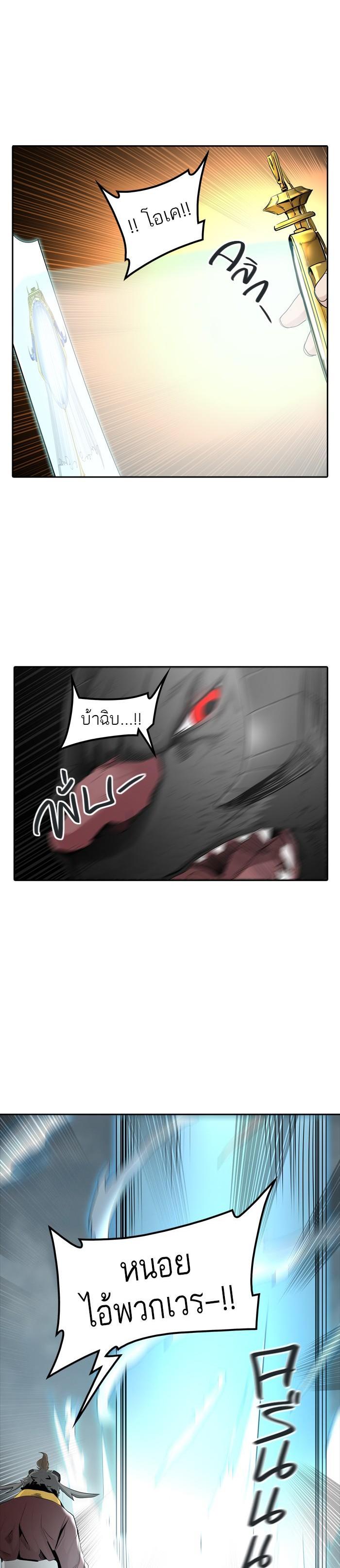 Manga-lc-com อ่านมังงะ อ่านการ์ตูน ออนไลน์ ฟรี Tower of God หอคอยเทพเจ้า ตอนที่ 1 2 3 4 5 6 7 8 9 10 11 12 13 14 ฟรี ไม่มีโฆษณา Manga-lc - อ่าน มังงะ อ่าน การ์ตูน ออนไลน์ อ่านมังงะ ฟรี