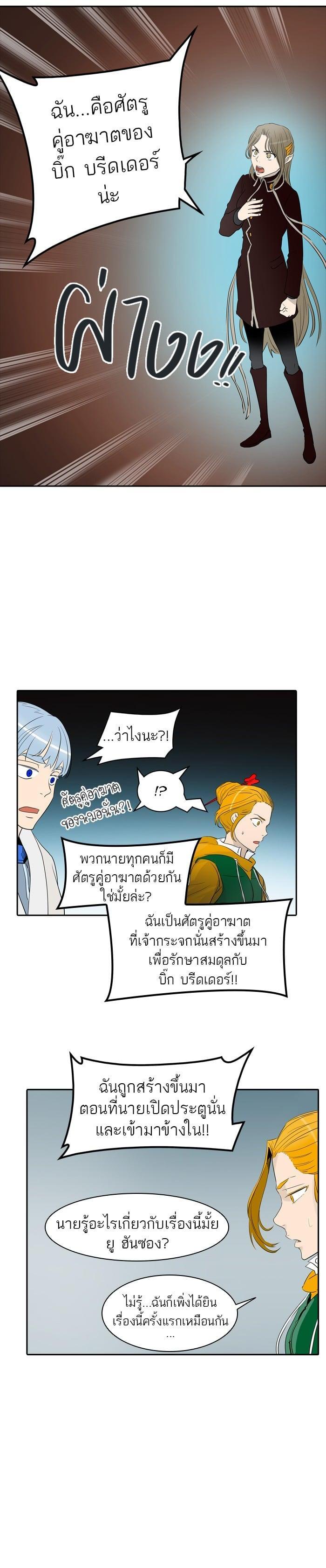 Manga-lc-com อ่านมังงะ อ่านการ์ตูน ออนไลน์ ฟรี Tower of God หอคอยเทพเจ้า ตอนที่ 1 2 3 4 5 6 7 8 9 10 11 12 13 14 ฟรี ไม่มีโฆษณา Manga-lc - อ่าน มังงะ อ่าน การ์ตูน ออนไลน์ อ่านมังงะ ฟรี