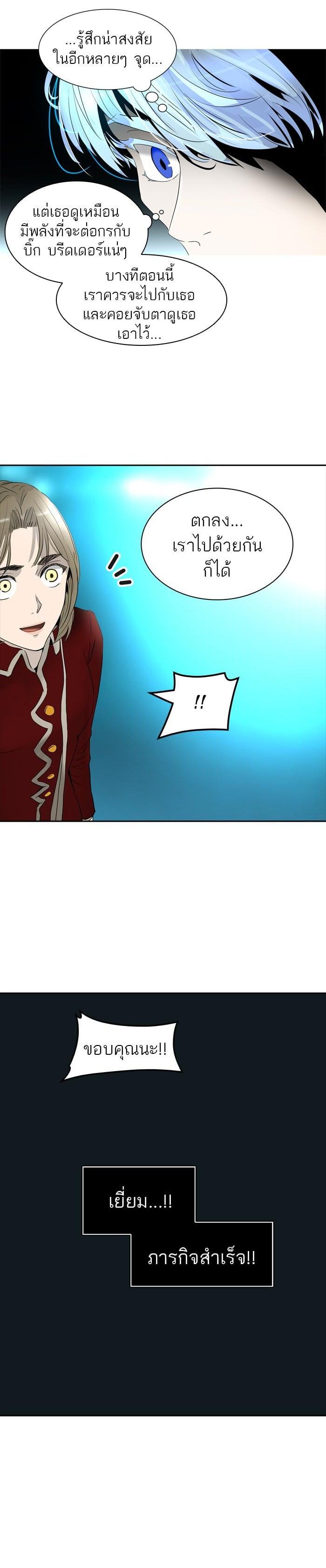 Manga-lc-com อ่านมังงะ อ่านการ์ตูน ออนไลน์ ฟรี Tower of God หอคอยเทพเจ้า ตอนที่ 1 2 3 4 5 6 7 8 9 10 11 12 13 14 ฟรี ไม่มีโฆษณา Manga-lc - อ่าน มังงะ อ่าน การ์ตูน ออนไลน์ อ่านมังงะ ฟรี