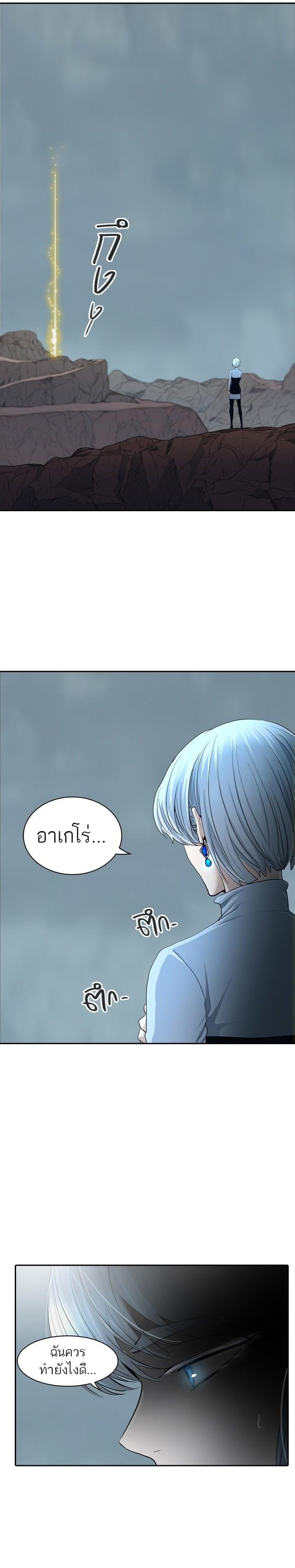 Manga-lc-com อ่านมังงะ อ่านการ์ตูน ออนไลน์ ฟรี Tower of God หอคอยเทพเจ้า ตอนที่ 1 2 3 4 5 6 7 8 9 10 11 12 13 14 ฟรี ไม่มีโฆษณา Manga-lc - อ่าน มังงะ อ่าน การ์ตูน ออนไลน์ อ่านมังงะ ฟรี