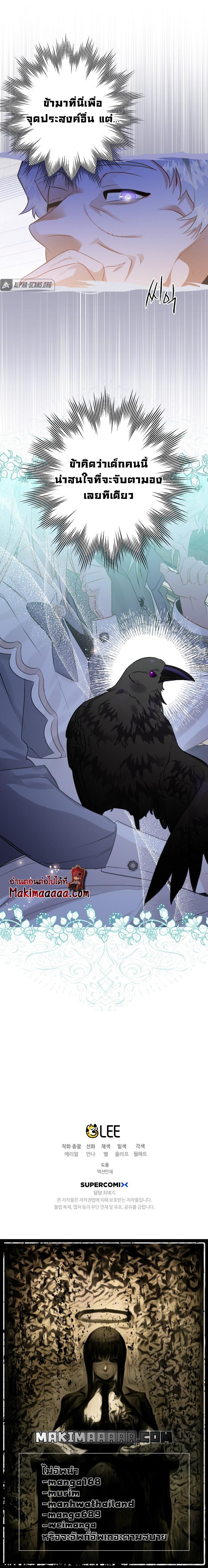 Manga-lc-com อ่านมังงะ อ่านการ์ตูน ออนไลน์ ฟรี Of all things, I Became a Crow ตอนที่ 1 2 3 4 5 6 7 8 9 10 11 12 13 14 ฟรี ไม่มีโฆษณา Manga-lc - อ่าน มังงะ อ่าน การ์ตูน ออนไลน์ อ่านมังงะ ฟรี