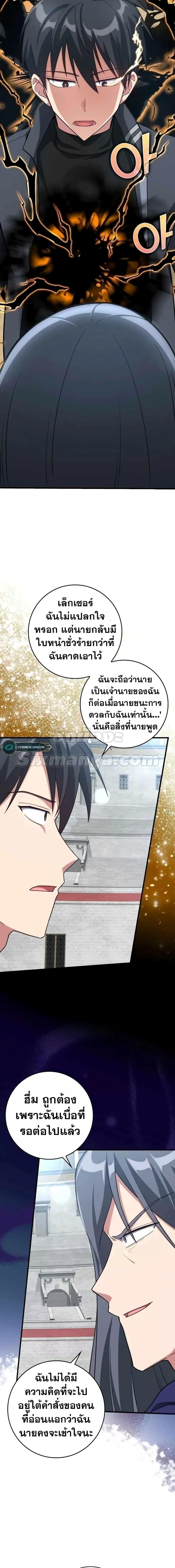 Manga-lc-com อ่านมังงะ อ่านการ์ตูน ออนไลน์ ฟรี Max Level Player ตอนที่ 1 2 3 4 5 6 7 8 9 10 11 12 13 14 ฟรี ไม่มีโฆษณา Manga-lc - อ่าน มังงะ อ่าน การ์ตูน ออนไลน์ อ่านมังงะ ฟรี