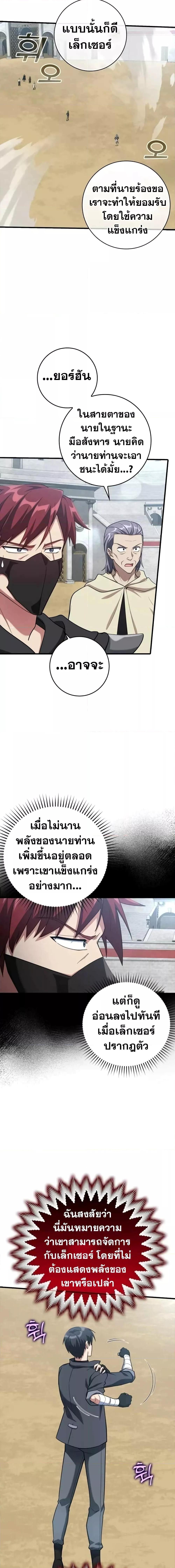 Manga-lc-com อ่านมังงะ อ่านการ์ตูน ออนไลน์ ฟรี Max Level Player ตอนที่ 1 2 3 4 5 6 7 8 9 10 11 12 13 14 ฟรี ไม่มีโฆษณา Manga-lc - อ่าน มังงะ อ่าน การ์ตูน ออนไลน์ อ่านมังงะ ฟรี