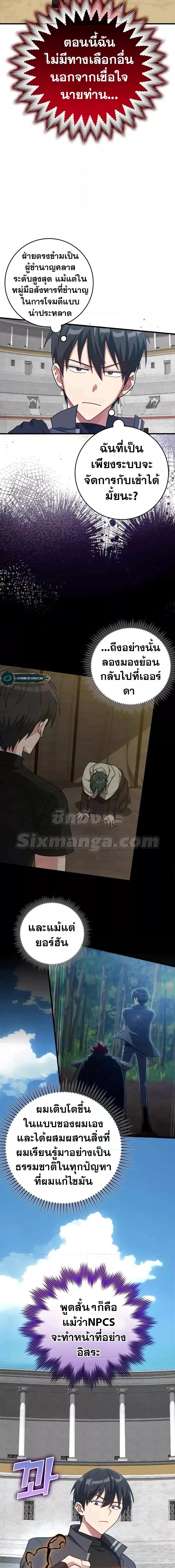 Manga-lc-com อ่านมังงะ อ่านการ์ตูน ออนไลน์ ฟรี Max Level Player ตอนที่ 1 2 3 4 5 6 7 8 9 10 11 12 13 14 ฟรี ไม่มีโฆษณา Manga-lc - อ่าน มังงะ อ่าน การ์ตูน ออนไลน์ อ่านมังงะ ฟรี