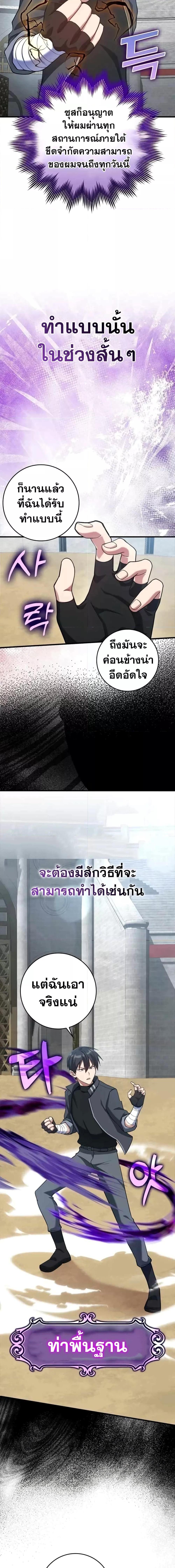 Manga-lc-com อ่านมังงะ อ่านการ์ตูน ออนไลน์ ฟรี Max Level Player ตอนที่ 1 2 3 4 5 6 7 8 9 10 11 12 13 14 ฟรี ไม่มีโฆษณา Manga-lc - อ่าน มังงะ อ่าน การ์ตูน ออนไลน์ อ่านมังงะ ฟรี