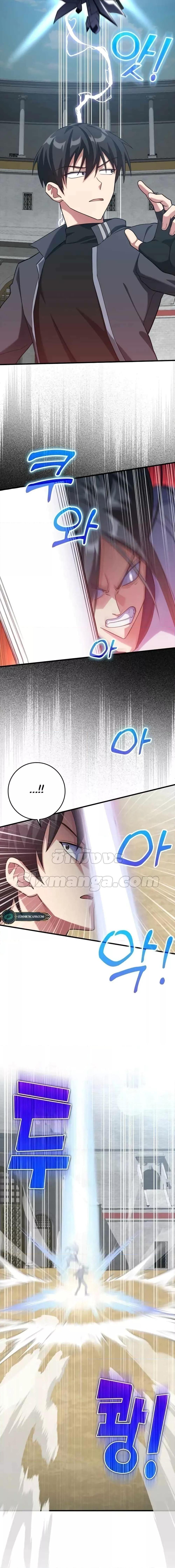 Manga-lc-com อ่านมังงะ อ่านการ์ตูน ออนไลน์ ฟรี Max Level Player ตอนที่ 1 2 3 4 5 6 7 8 9 10 11 12 13 14 ฟรี ไม่มีโฆษณา Manga-lc - อ่าน มังงะ อ่าน การ์ตูน ออนไลน์ อ่านมังงะ ฟรี