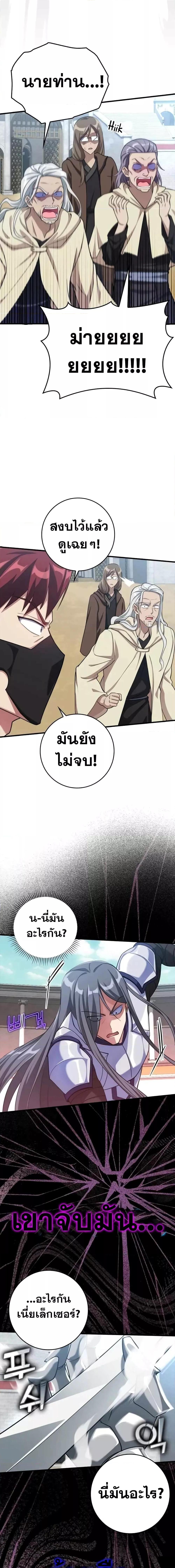 Manga-lc-com อ่านมังงะ อ่านการ์ตูน ออนไลน์ ฟรี Max Level Player ตอนที่ 1 2 3 4 5 6 7 8 9 10 11 12 13 14 ฟรี ไม่มีโฆษณา Manga-lc - อ่าน มังงะ อ่าน การ์ตูน ออนไลน์ อ่านมังงะ ฟรี