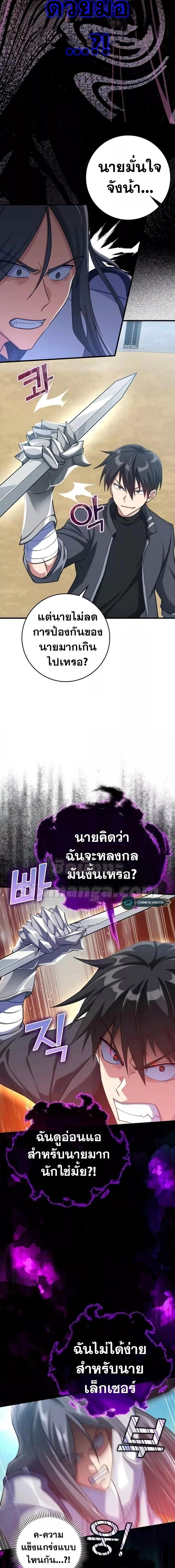 Manga-lc-com อ่านมังงะ อ่านการ์ตูน ออนไลน์ ฟรี Max Level Player ตอนที่ 1 2 3 4 5 6 7 8 9 10 11 12 13 14 ฟรี ไม่มีโฆษณา Manga-lc - อ่าน มังงะ อ่าน การ์ตูน ออนไลน์ อ่านมังงะ ฟรี