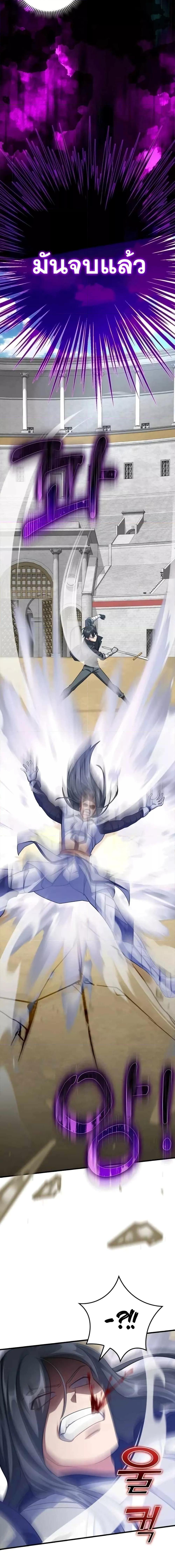 Manga-lc-com อ่านมังงะ อ่านการ์ตูน ออนไลน์ ฟรี Max Level Player ตอนที่ 1 2 3 4 5 6 7 8 9 10 11 12 13 14 ฟรี ไม่มีโฆษณา Manga-lc - อ่าน มังงะ อ่าน การ์ตูน ออนไลน์ อ่านมังงะ ฟรี