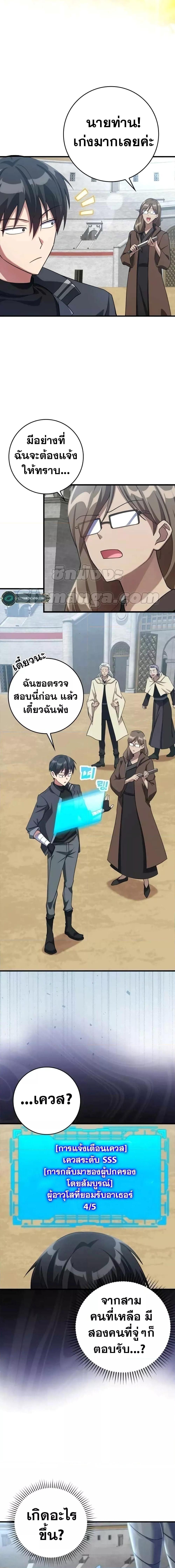 Manga-lc-com อ่านมังงะ อ่านการ์ตูน ออนไลน์ ฟรี Max Level Player ตอนที่ 1 2 3 4 5 6 7 8 9 10 11 12 13 14 ฟรี ไม่มีโฆษณา Manga-lc - อ่าน มังงะ อ่าน การ์ตูน ออนไลน์ อ่านมังงะ ฟรี