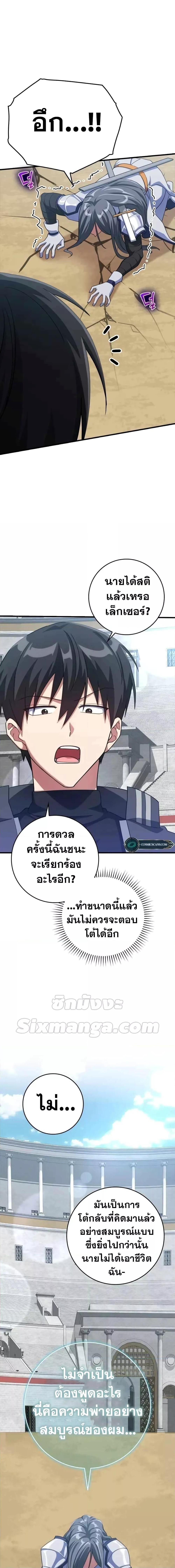 Manga-lc-com อ่านมังงะ อ่านการ์ตูน ออนไลน์ ฟรี Max Level Player ตอนที่ 1 2 3 4 5 6 7 8 9 10 11 12 13 14 ฟรี ไม่มีโฆษณา Manga-lc - อ่าน มังงะ อ่าน การ์ตูน ออนไลน์ อ่านมังงะ ฟรี