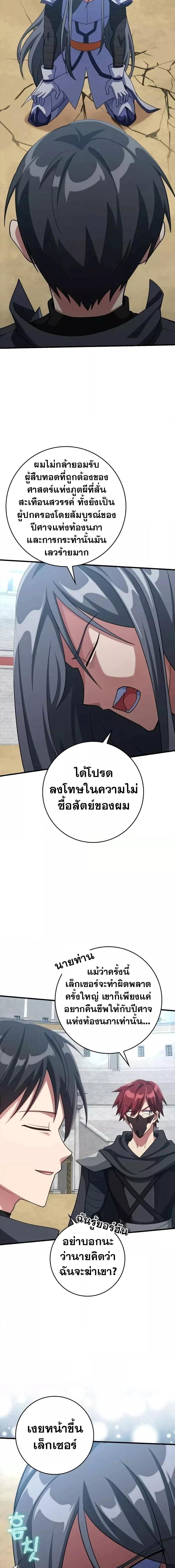 Manga-lc-com อ่านมังงะ อ่านการ์ตูน ออนไลน์ ฟรี Max Level Player ตอนที่ 1 2 3 4 5 6 7 8 9 10 11 12 13 14 ฟรี ไม่มีโฆษณา Manga-lc - อ่าน มังงะ อ่าน การ์ตูน ออนไลน์ อ่านมังงะ ฟรี