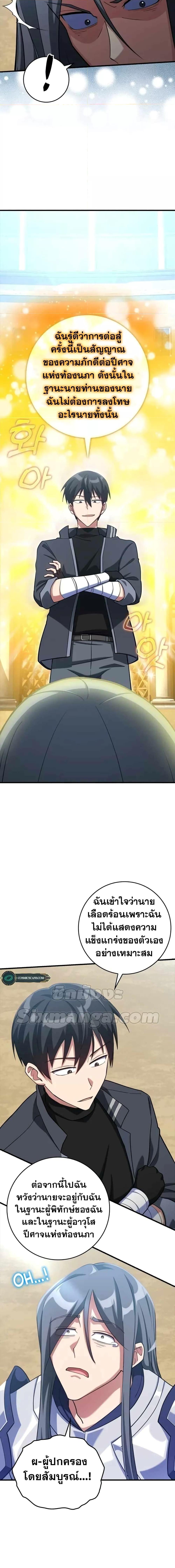 Manga-lc-com อ่านมังงะ อ่านการ์ตูน ออนไลน์ ฟรี Max Level Player ตอนที่ 1 2 3 4 5 6 7 8 9 10 11 12 13 14 ฟรี ไม่มีโฆษณา Manga-lc - อ่าน มังงะ อ่าน การ์ตูน ออนไลน์ อ่านมังงะ ฟรี