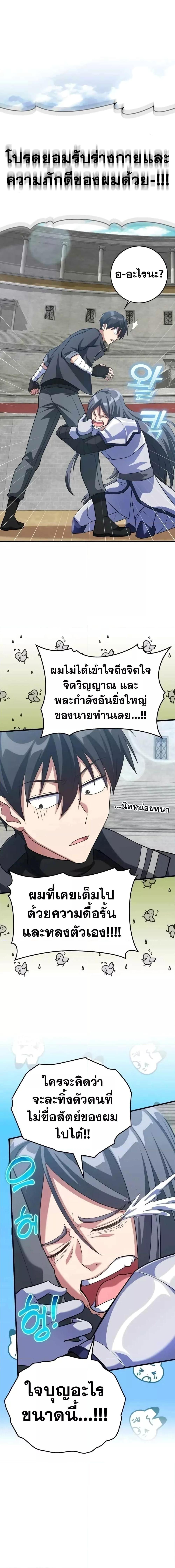 Manga-lc-com อ่านมังงะ อ่านการ์ตูน ออนไลน์ ฟรี Max Level Player ตอนที่ 1 2 3 4 5 6 7 8 9 10 11 12 13 14 ฟรี ไม่มีโฆษณา Manga-lc - อ่าน มังงะ อ่าน การ์ตูน ออนไลน์ อ่านมังงะ ฟรี